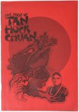 Tan Hock Chuan - The Magic of Tan Hock Chuan