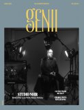 Genii Magazine - August 2025