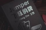 Jumper by Wang Zhe and Bacon Magic