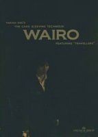 Takao Doi - Wairo