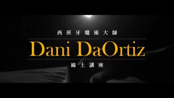 Dani DaOrtiz & Hanson Chien Production - Live Conference 2022-03-26