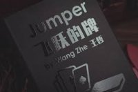 Jumper by Wang Zhe and Bacon Magic